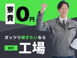 476372382