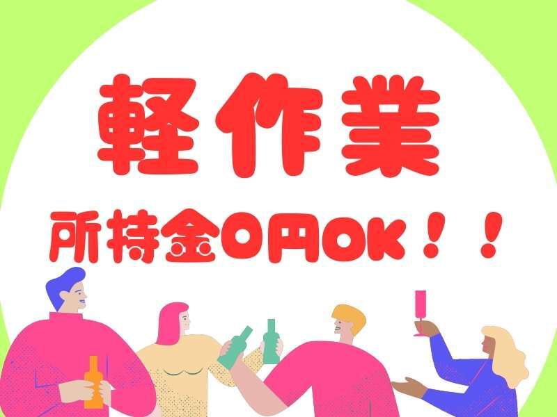 476373362