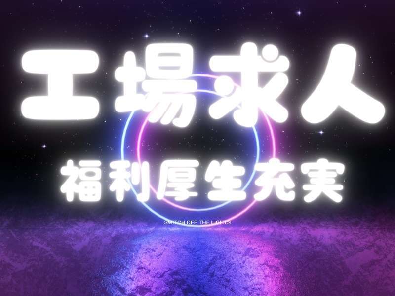 476373456