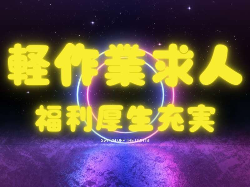 476373538