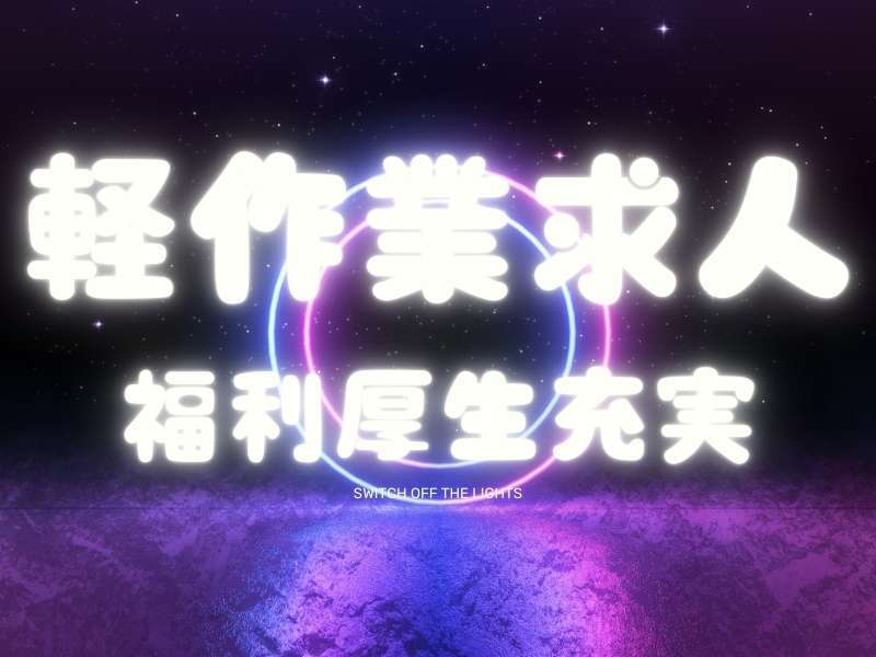 476607818